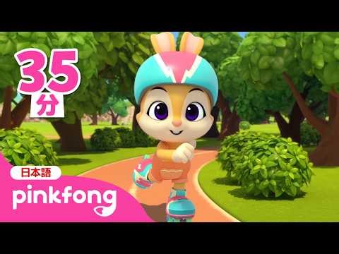 💫ホイポイ、ピンキッツ！まほうは どこに あるかな？ | 子供向けアニメ★あつめ | ピンキッツとホギー：猫のニニモ | 7話~9話 | 赤ちゃんが喜ぶ | ベイビーシャークとピンキッツ