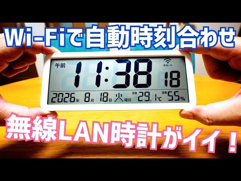 If you can't get a radio signal, why not use Wi-Fi? Automatic syncing with the MAG wireless LAN c...