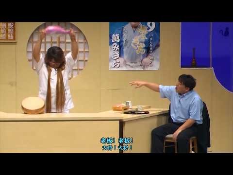 サンドウィッチマン コント・漫才「伊達 寿司割烹」「ファストフード」「今年一番ウケたネタ大賞」