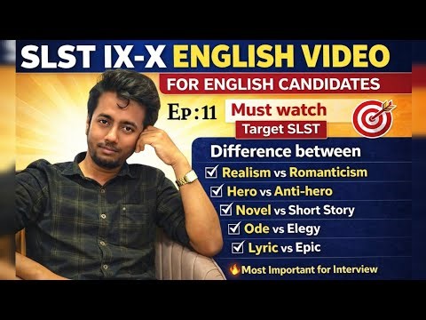 SLST English Preparation 2026 | Ep 11 | Most Important Literary Differences for Interview