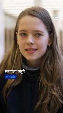 India में बेरोजगारी और स्किल गैप - डिग्री बनाम अनुभव |ABPLIVE