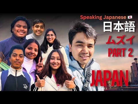 日本語ムズイ Part 2 | Speak Japanese the Easy Way 🇯🇵