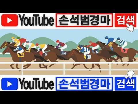 🔴경마예상🏀경마⚽이종현경마🥎오세현경마🚩쓰나미경마⚽제주경마🏐제주인경마⚾선동렬경마🏀제주김기자⚾별대박경마🥎조찬훈경마🏀박수홍경마🏐강백호,금요경마,부산경마,제주신사고,제주돌무치,손석범경마
