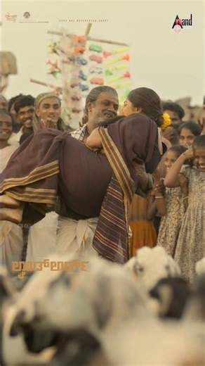 Ningavva Ningavva Video Song | Vijaya Kumar | Rachita Ram | B Ajaneesh Loknath | Jadeshaa K Hampi