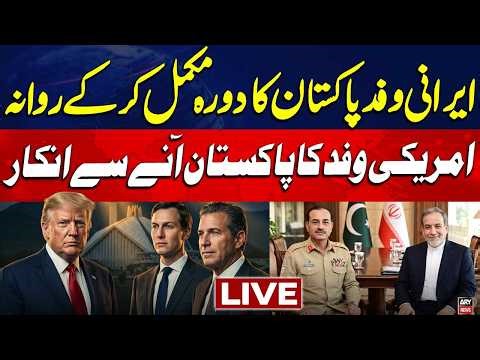 🔴LIVE UPDATES | Trumps says he canceled envoys’ trip to Iran talks in Pakistan | ARY News Live