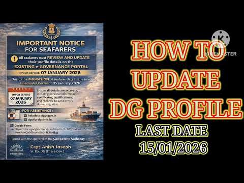 How To Update DG Profile2026 New Rule|Emigration and Sumandra Portal| Important Notice DG shipping