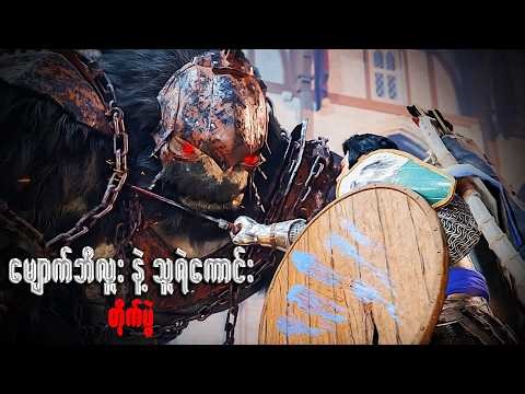 2026 မှာဆော့သင့်တဲ့ဂိမ်း next ML Weekly Pass free ပေးမယ် #live