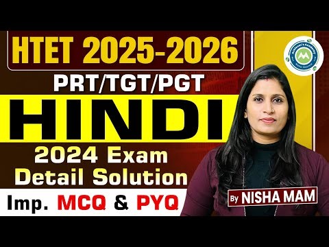 HTET Hindi 2025-26 | PRT TGT PGT Hindi PYQ 2024 | MCQ Practice & Detail Solution | By Nisha Mam