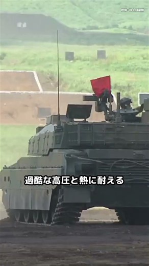 部屋を冷やす世界首位の巨人が陸自の最強の槍を作る理由