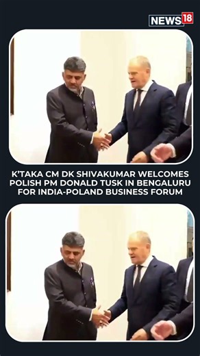 DK Shivakumar Welcomes Polish PM Donald Tusk In Bengaluru | India-Poland Business Forum #shorts