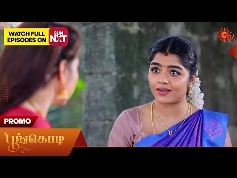 Poongodi - Promo | 06 Jan 2026 | Tamil Serial | Sun TV
