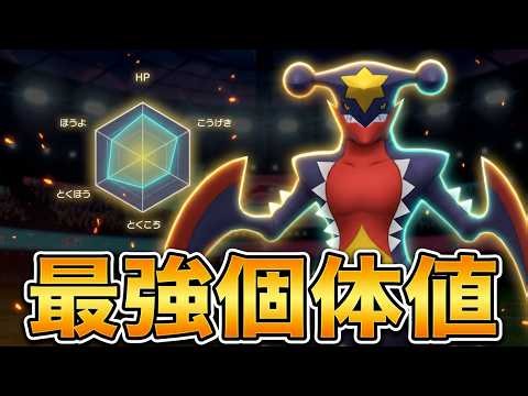 個体値最強のドラゴンのガブリアスの新メガシンカ「メガガブリアスZ」で無双する【ポケモンチャンピオンズ】