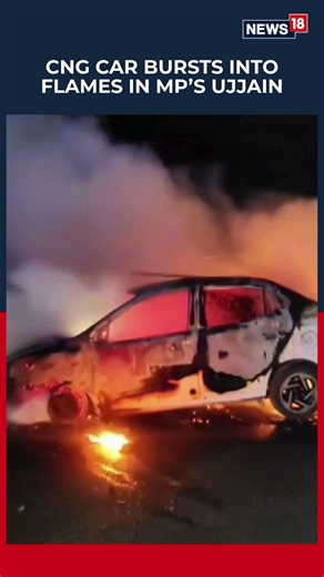 A Moving CNG Car Suddenly Burst Into Flames On The Dhatarawda-Garoth Road In Ujjain | N18S