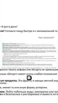 Why alcohol and fried foods are harmful to antiparasitic programs THC Anna Poboka