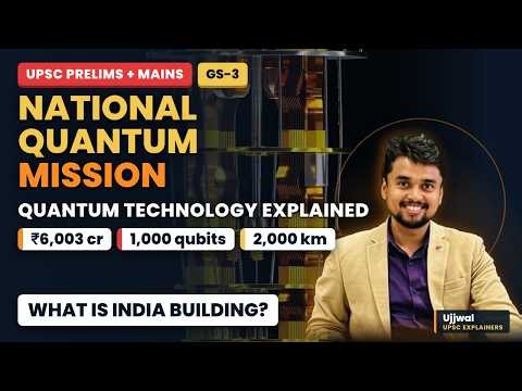 National Quantum Mission Explained | Qubit, Superposition, QKD | Quantum Technology UPSC GS-3