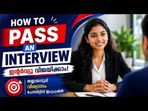 SIMPLE but POWERFUL INTERVIEW PREPARATION Tips to Get Selected (Even Without Fluent English)