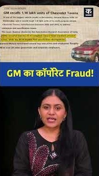 General Motors’ Corporate Fraud: The Scandal That Shook America | #shorts