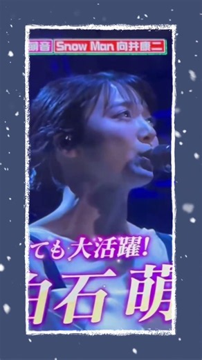 上白石萌音「なんでもないや」横浜フェス映像がテレビで流れてファン歓喜！「美しすぎる横顔と神歌声に泣ける😭」感動の理由を徹底解剖！