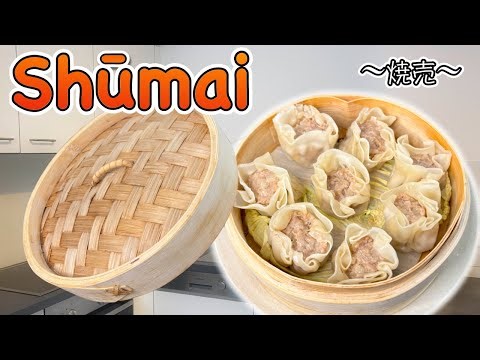 How to make Shumai (Sim Mai) 〜焼売〜 | easy Japanese home cooking recipe