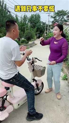 When something happens, don't panic, smile and cheer up. #funny #fun #viral