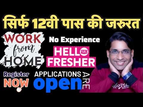 Blinkit hiring 2026 | Part-time job from home| Work from home job| Online Jobs| @JobSeekers1
