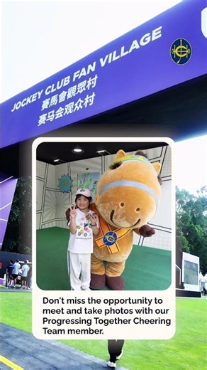 How to get to JC Fan Village at Hong Kong Open!