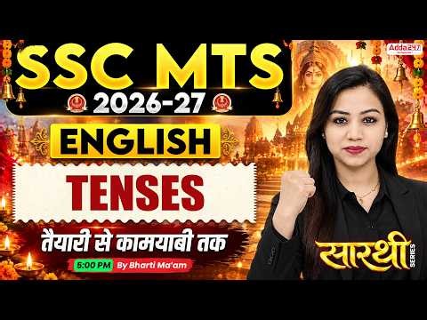 SSC MTS/SSC GD 2026 | SSC MTS/SSC GD English Classes | Tenses | MTS, GD English By Bharti Mam