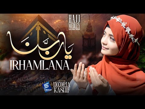 Naat Medley Hajj Kalam 2026 | Ya Rabana | Hooria Kashif | Studio5