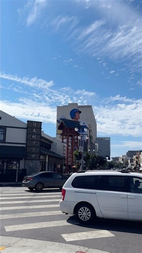 Little Tokyo in downtown Los Angeles