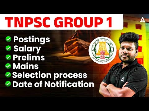 TNPSC Group 1 2026 | TNPSC Group 1 Notification, Posting, Salary, Selection Process, Exam Details