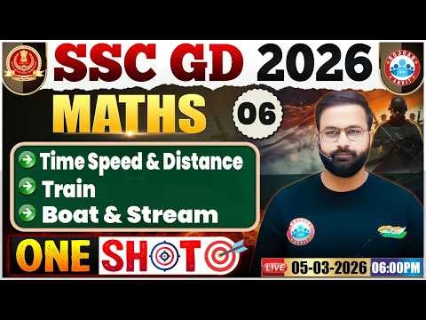 SSC GD Maths Class 2026 | SSC GD Maths 2026 | SSC GD Maths One Shot 2026 By Deepak Bhati Sir