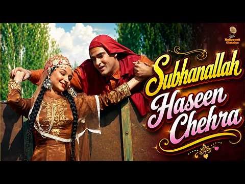 Subhanallah Haseen Chehra | Classic Bollywood Song | Shammi Kapoor | Sharmila Tagore | Rafi Hits