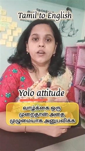 🔥Advanced English - yolo attitude #advancedenglish #newwordsinenglish #tamiltoenglishtranslation
