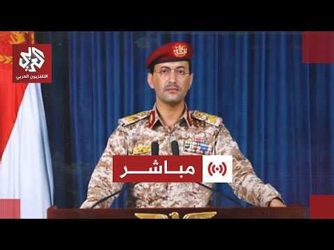 مباشر│ عاجل│ العليمي يعلن الحرب على أنصار الله الحوثيين والجماعة تصعد ضد السعودية