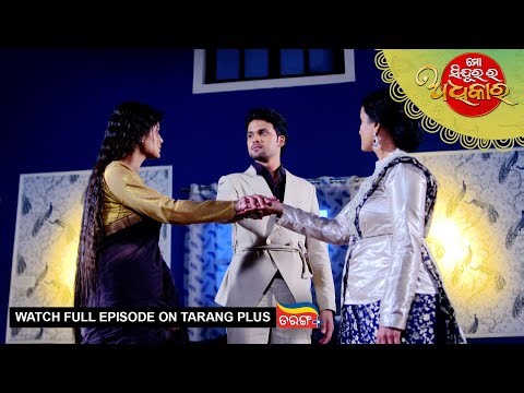 Mo Sindurara Adhikara | 25th Dec 2025 | Ep - 1728 | Watch Full Episode Now On Tarang Plus