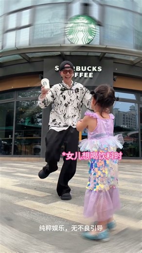 The difference between father's treatment of son and daughter