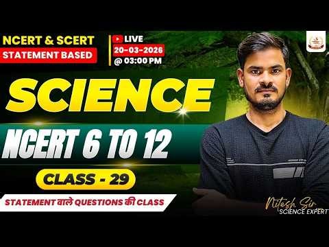 Complete Science | Class - 29 | NCERT SCERT Statement MCQ Batch | By Nitesh Sir 🔥🔥 #ncertbatch