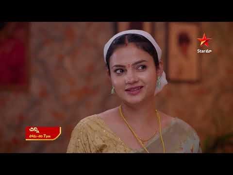 Chinni - Promo | 6th Jan 2026 | Mon - Sat at 7 PM | Star Maa Serials | Star Maa