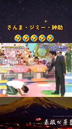 明石家さんま & 島田紳助 爆笑エピソード