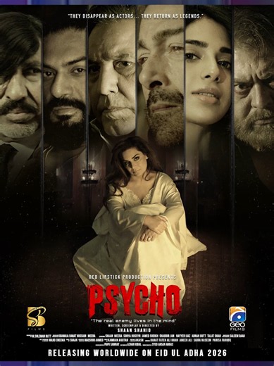 Psycho Film | Meera Interview #psycho #foryoupage #tiktokpakistan #lollywood #meera