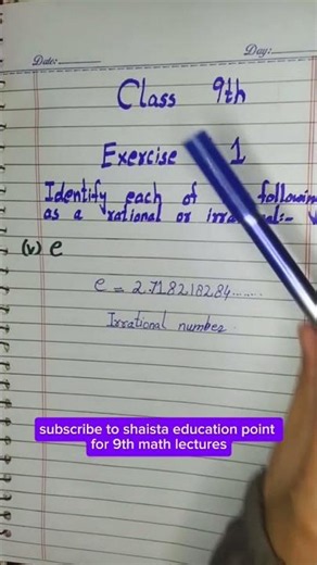 Is "e" Rational or Irrational? | Class 9th Math #shorts| Exercise 1.1| Real Numbers