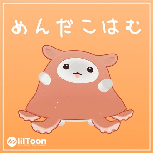 🔹🎉期間限定セール中🎉めんだこはむ【VRChat想定 / はむ対応】 - amanolab通常版 500円 → 300円 (40%OFF)[3D衣装]🕘～6/16 24:00🔗https://t.co/UjxzO2MosY#VRChat #booth_pm #PR