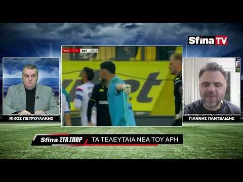 Ο Θανάσης Αντετοκούμπο του χρόνου στον Άρη! (21/04/2026)