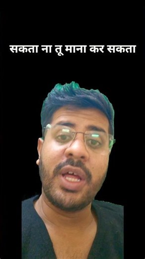 Mehnat itni khamoshi se karo...🤫✨ #HardWork #Motivation #Success #DreamBig #Inspiration #ShortsIndia