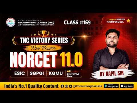 TNC VICTORY Series # 169 SGPGI , NORCET 11.0 special class || By TNC Kapil Sir ||