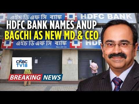 BREAKING NEWS: HDFC Bank Appoints Anup Bagchi as New MD & CEO