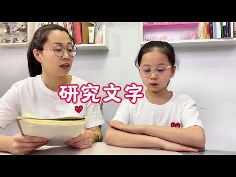 这孩子非常适合说相声#母女日常 #语出惊人的熊孩子 #看一遍笑一遍 #漏风的小棉袄 #逗比女儿欢乐多