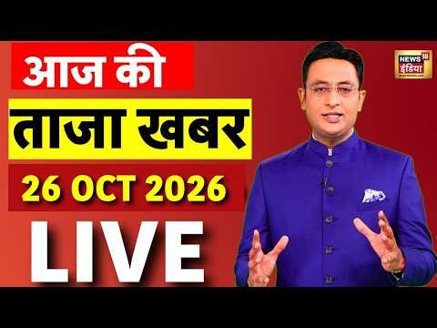 Today's Breaking News LIVE: Jamia Protest | CJP | Farooq Abdullah | Mallikarjun Kharge | Amit Shah