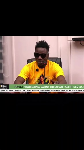 Alien Skin: Exploring Its Mystique and Origins