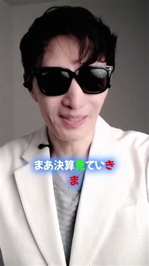 【注目銘柄 ファナック】注目すべき決算銘柄と上方修正のポイント#米国株投資マット